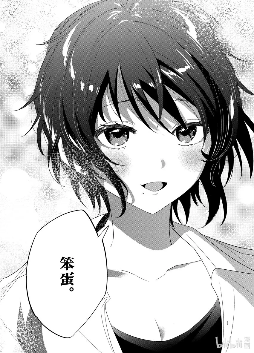 37 37 第27页
