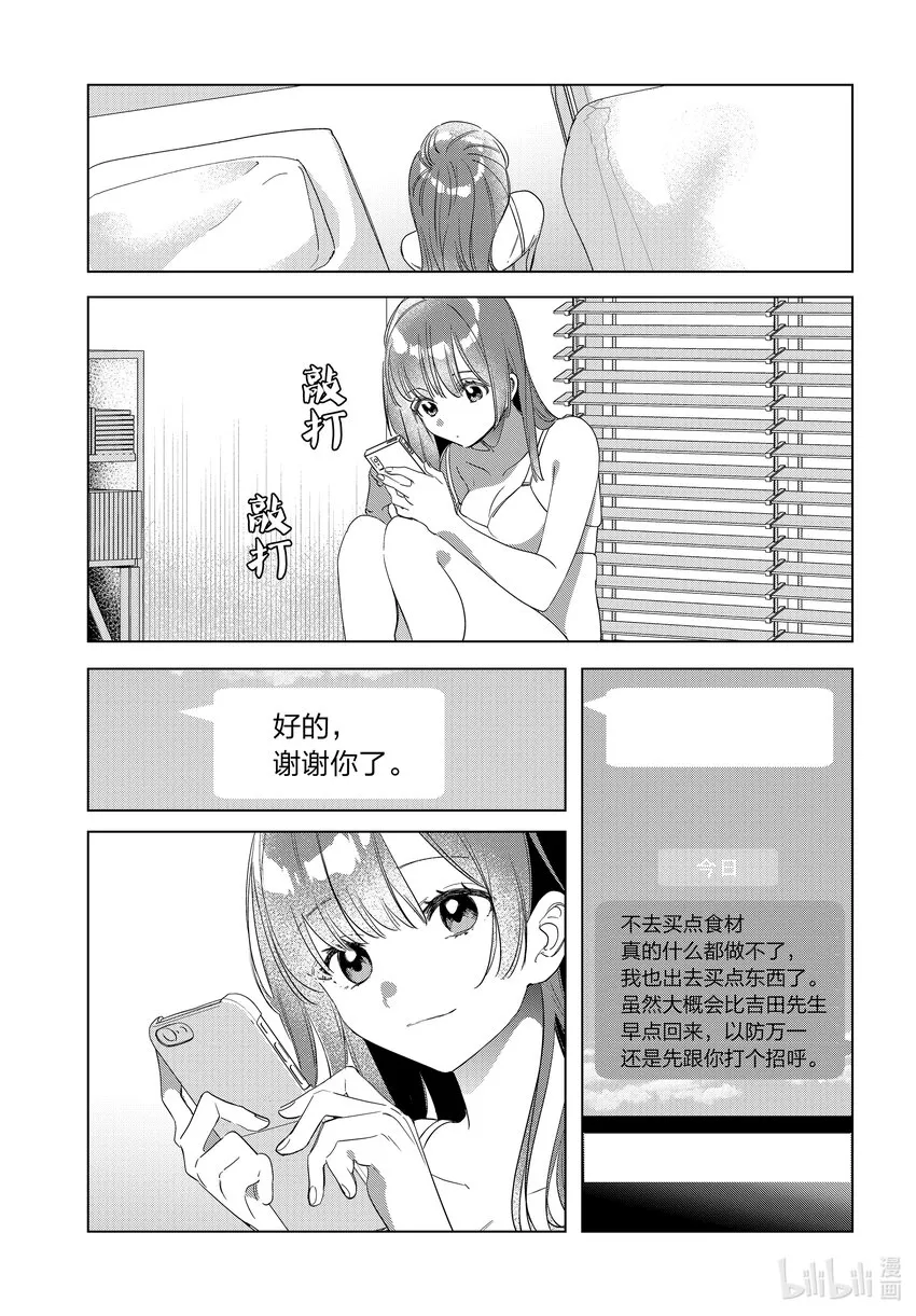 36 36 第13页