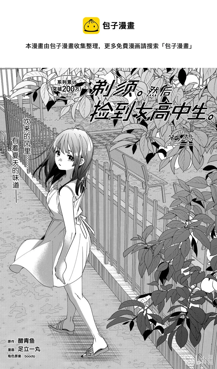 32 32 第1页