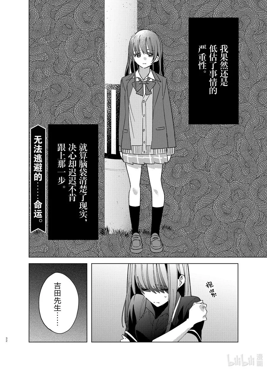 32 32 第32页
