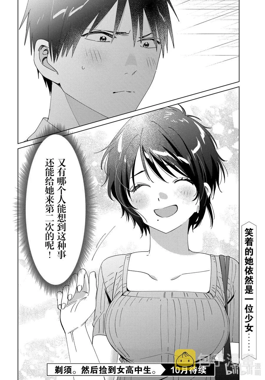 31 31 第29页