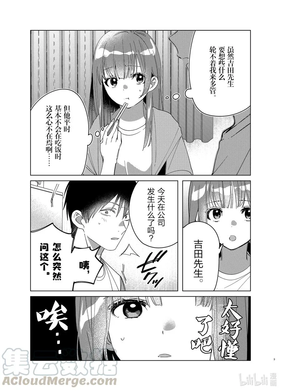 30 30 第3页