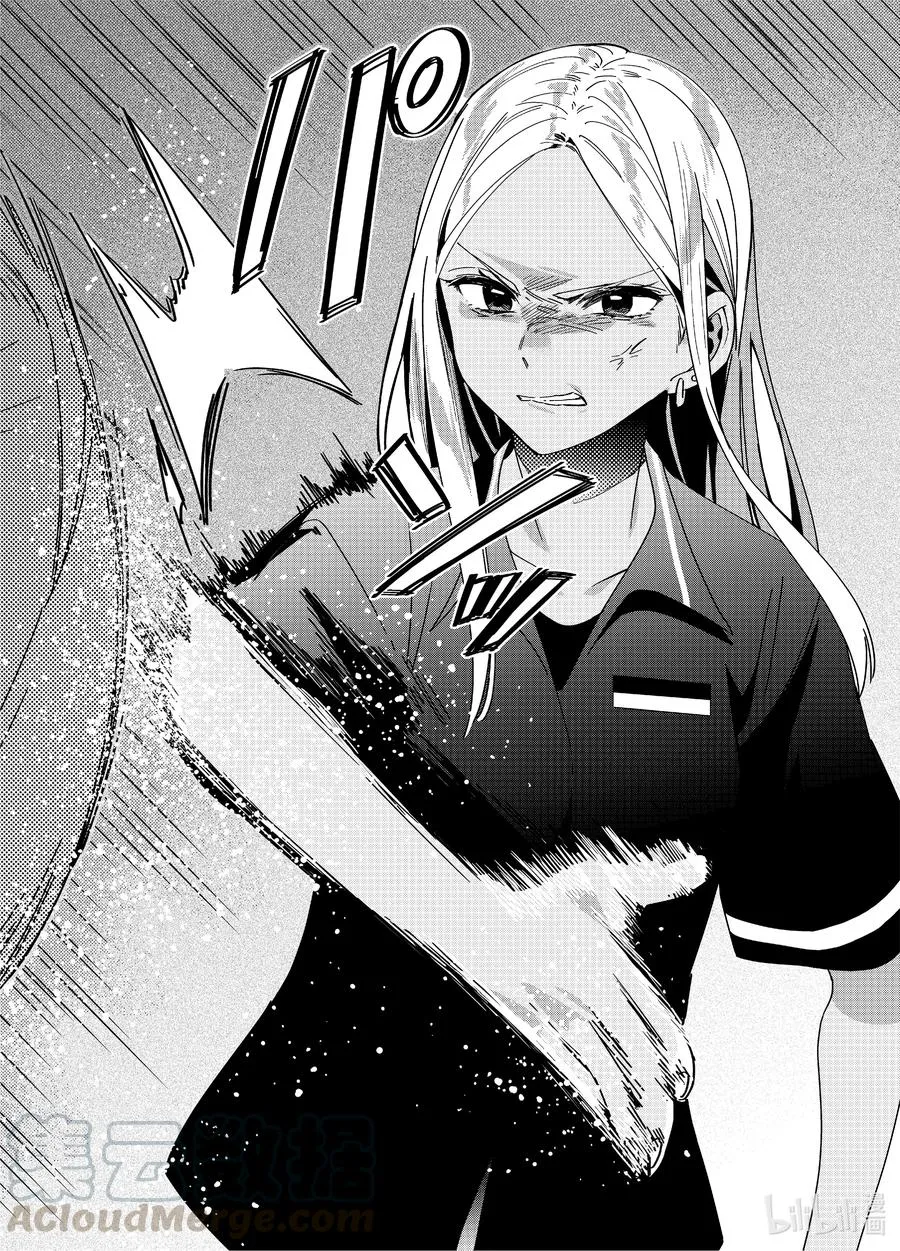 24 女高中生们与星空 前篇 第8页