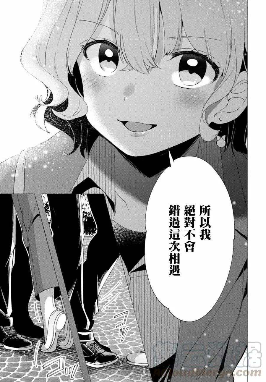 6 电影与命运 第21页