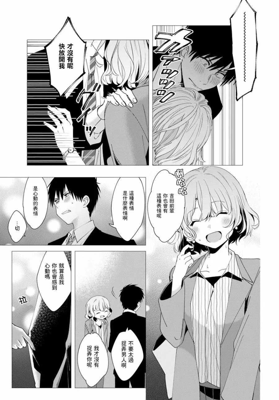6 电影与命运 第24页