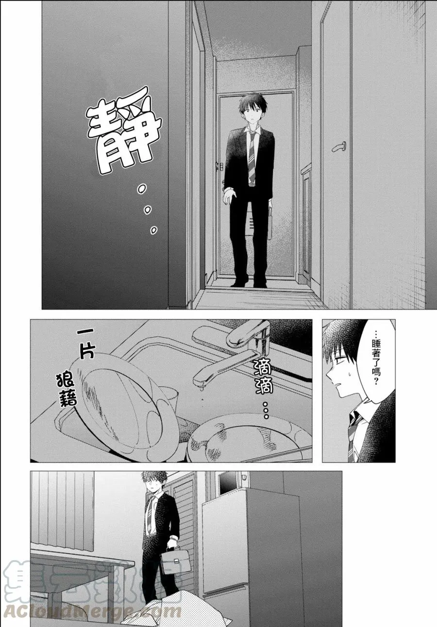 6 电影与命运 第29页