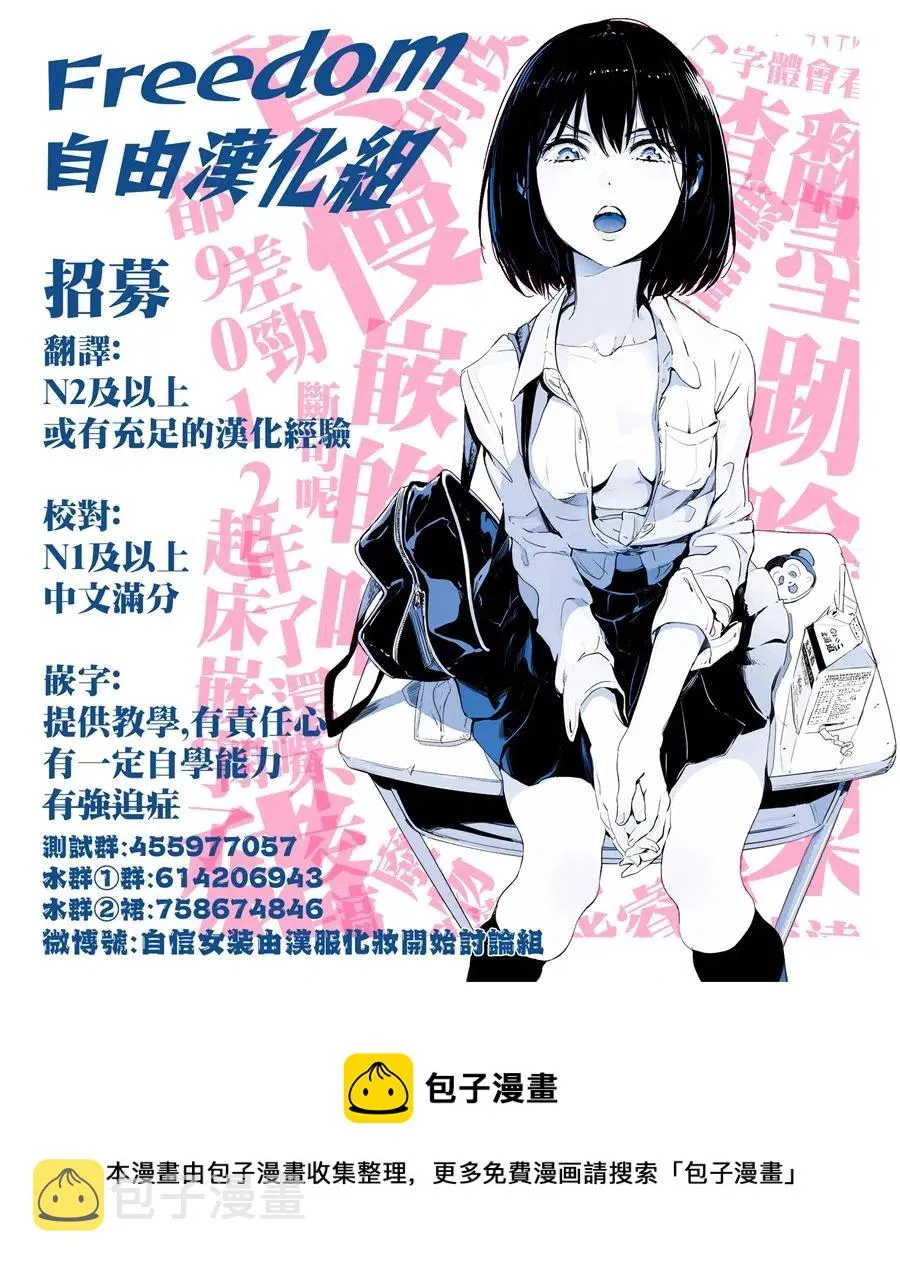 6 电影与命运 第32页
