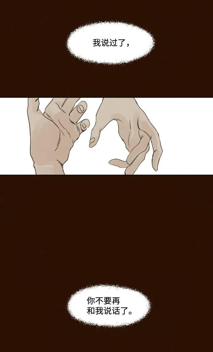 ep.5 第8页