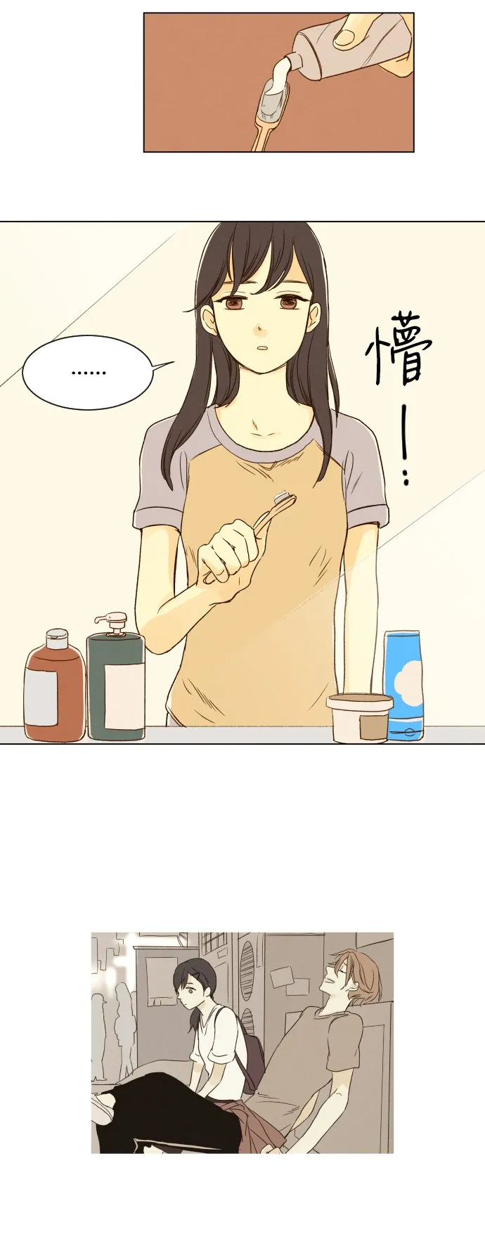 ep.6 第3页