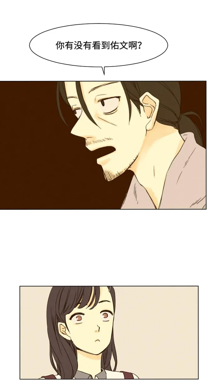 ep.6 第28页