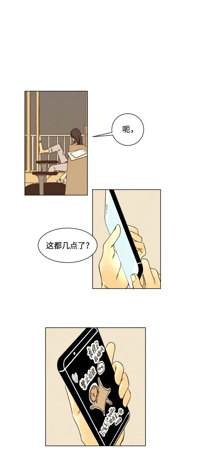 ep.7 第11页
