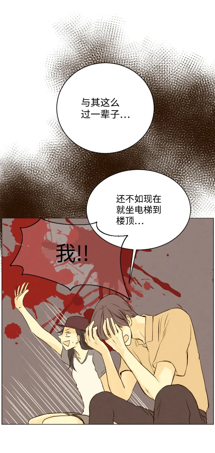ep.7 第38页