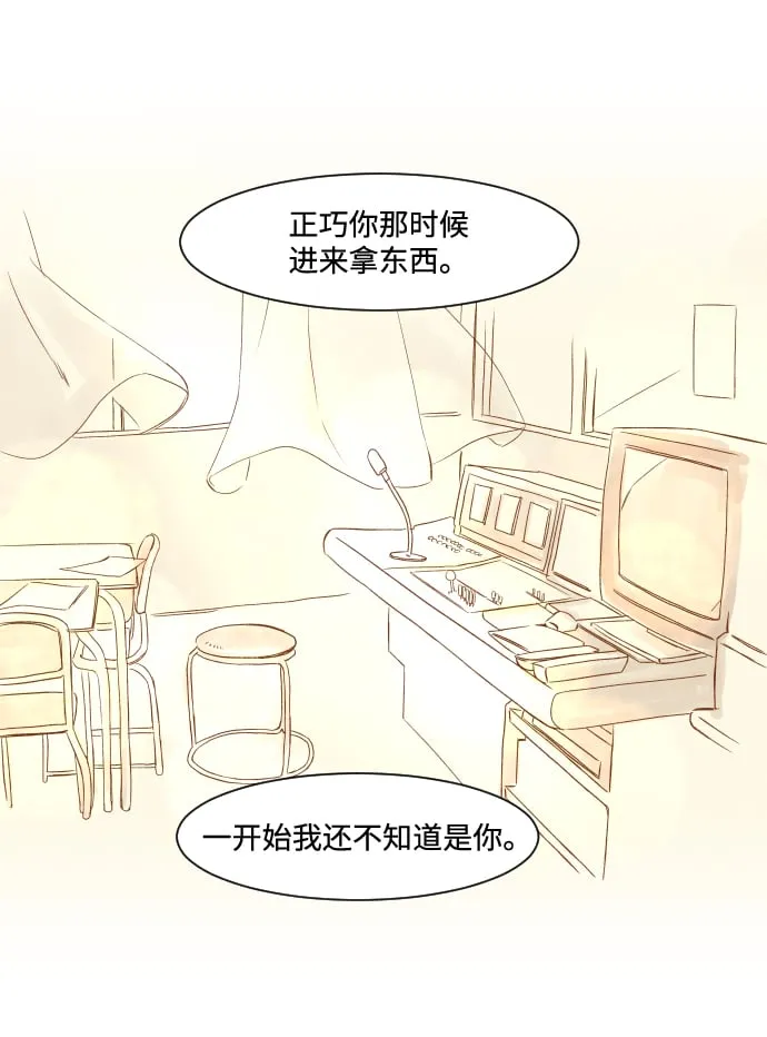 ep.9 第26页