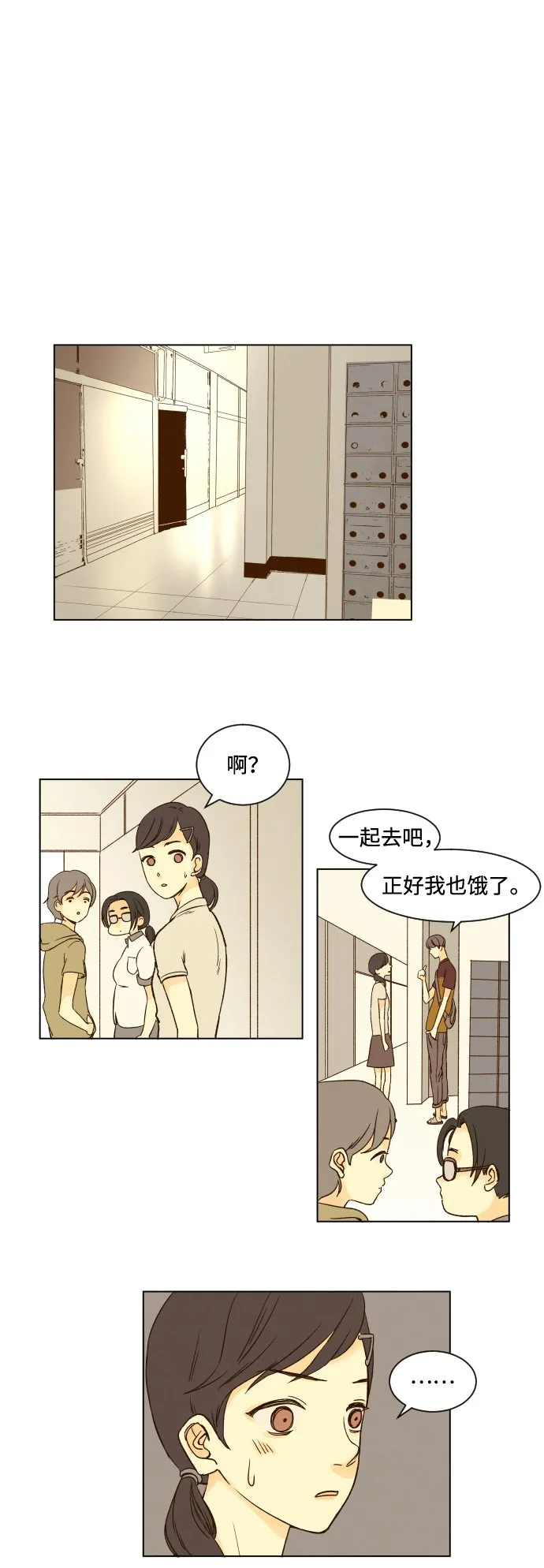 ep.11 第2页