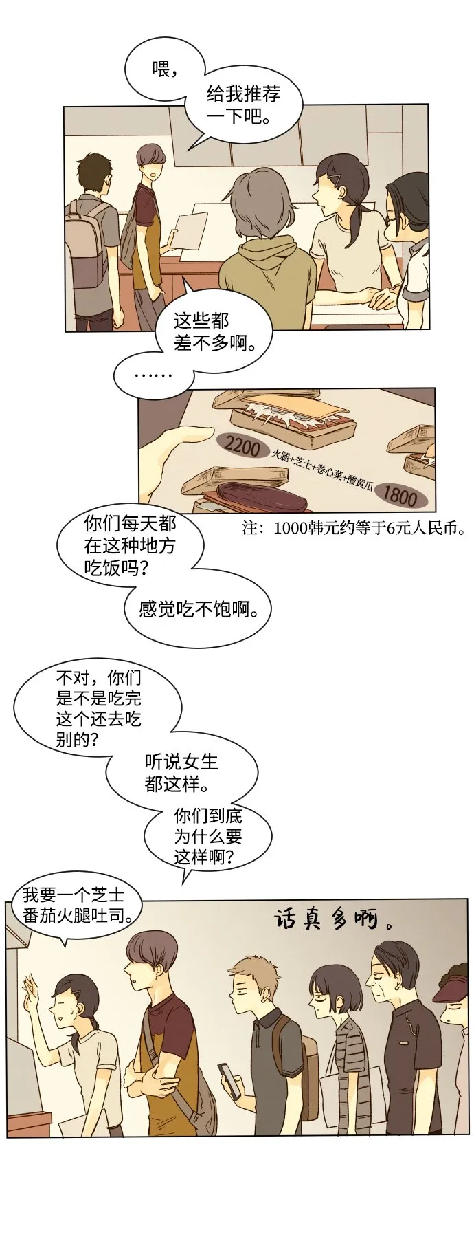 ep.11 第5页