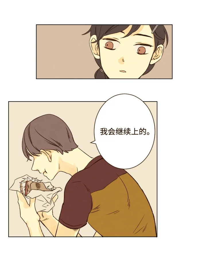 ep.11 第9页