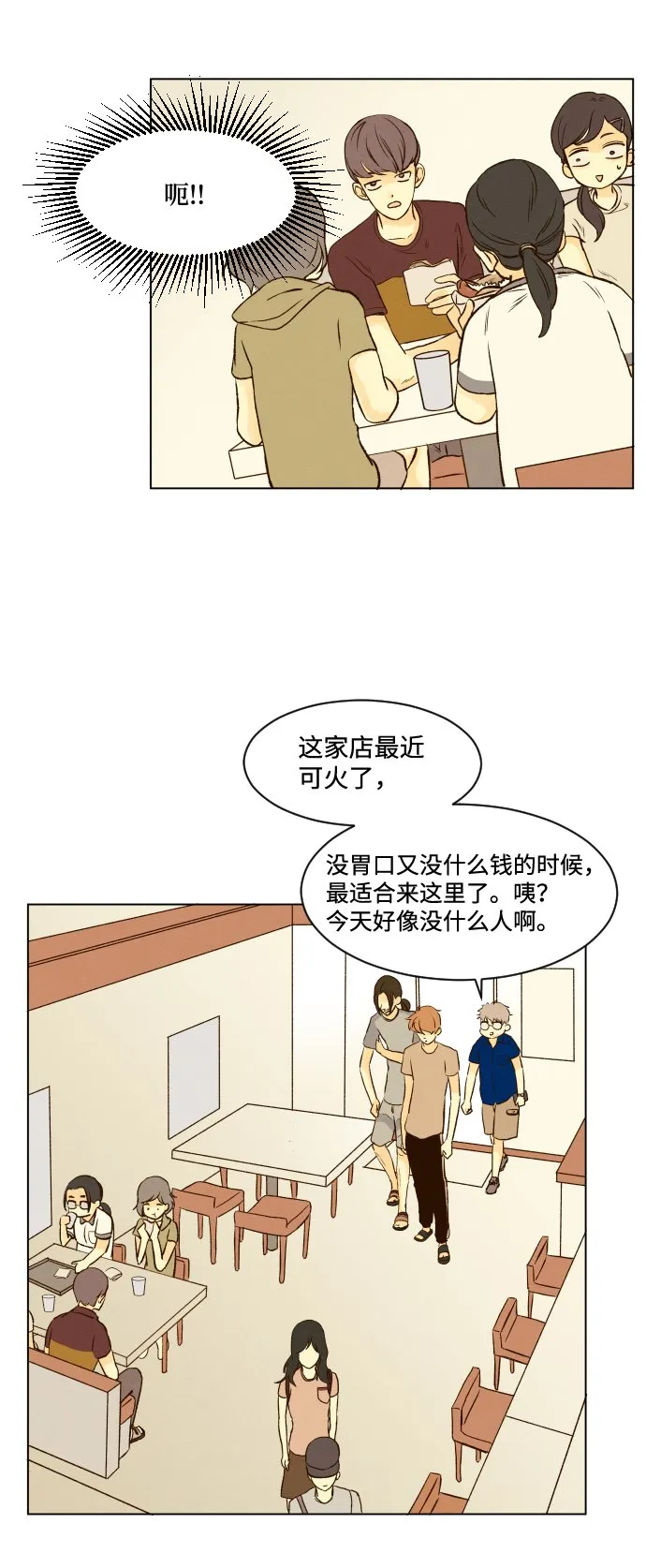 ep.11 第11页
