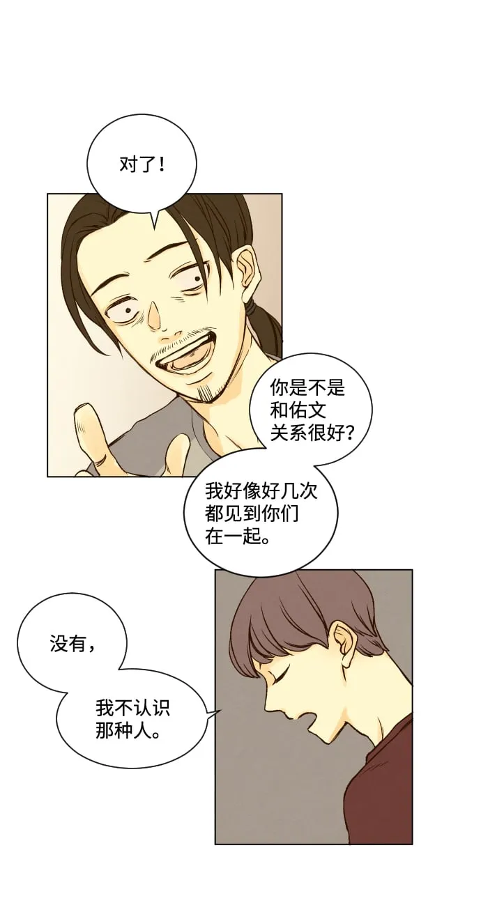 ep.11 第15页