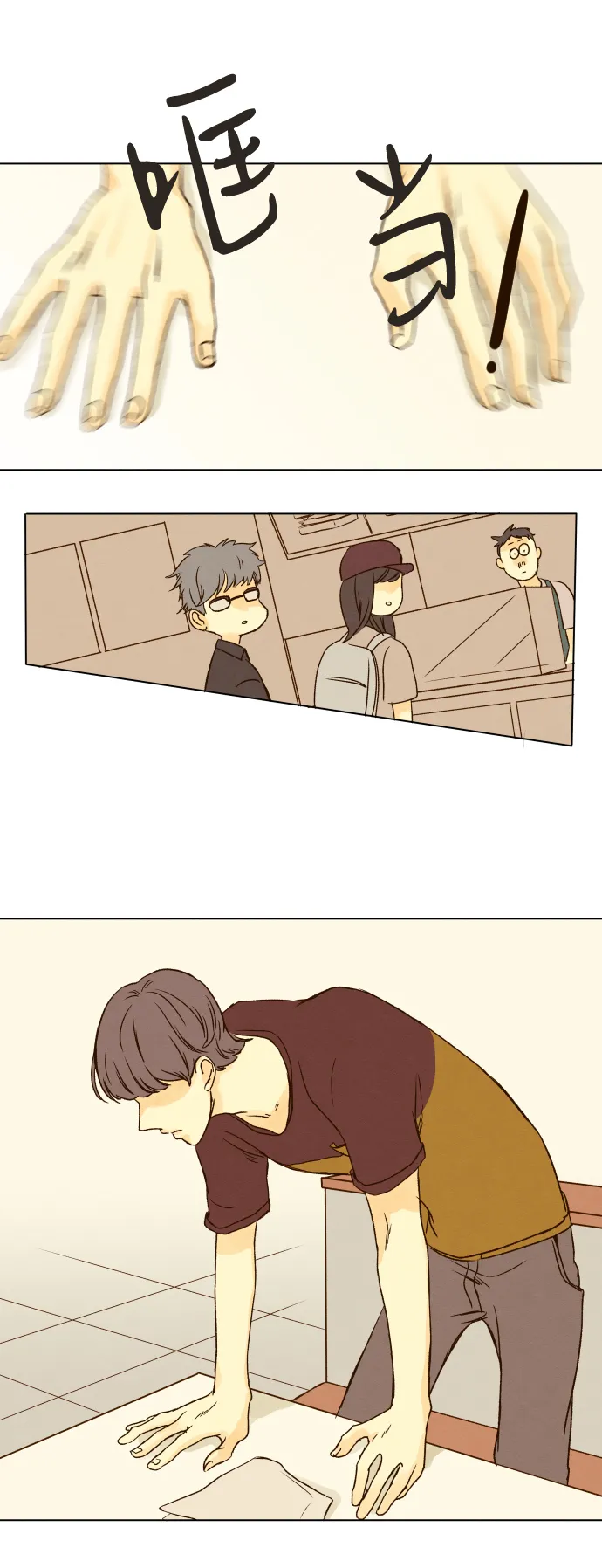 ep.11 第17页