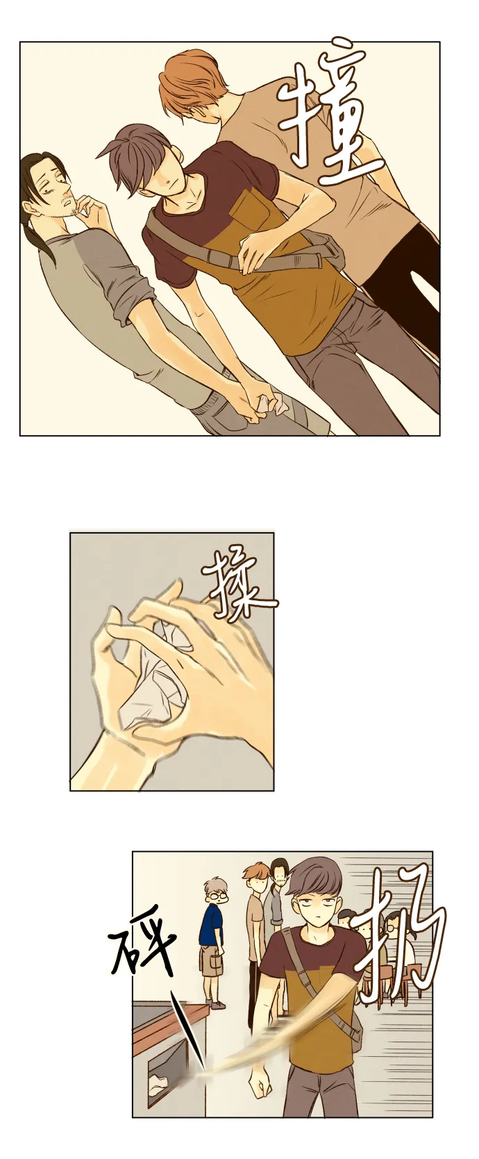 ep.11 第19页