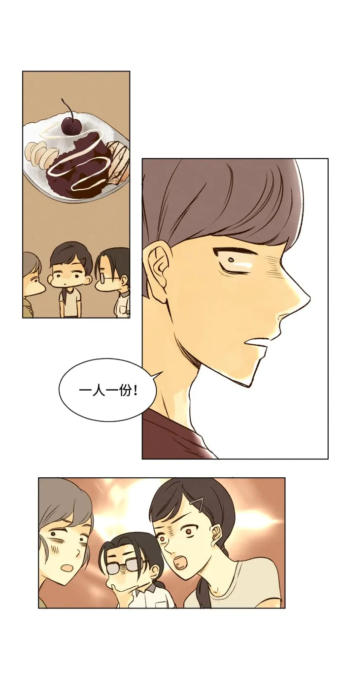 ep.11 第21页