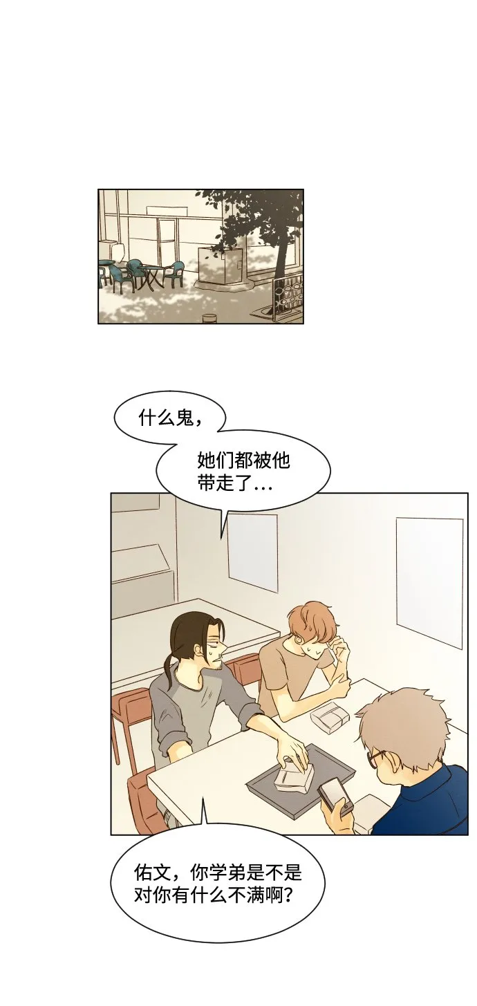 ep.11 第22页