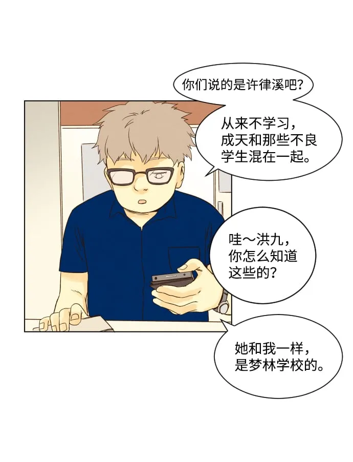 ep.11 第24页
