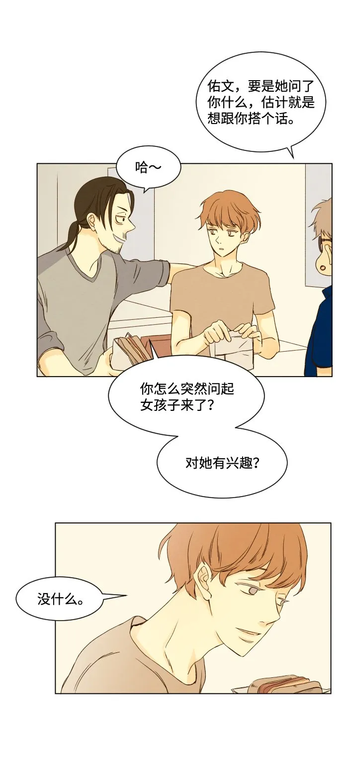 ep.11 第25页