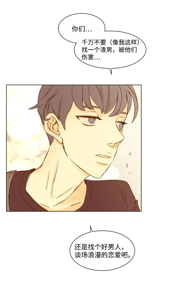 ep.11 第31页