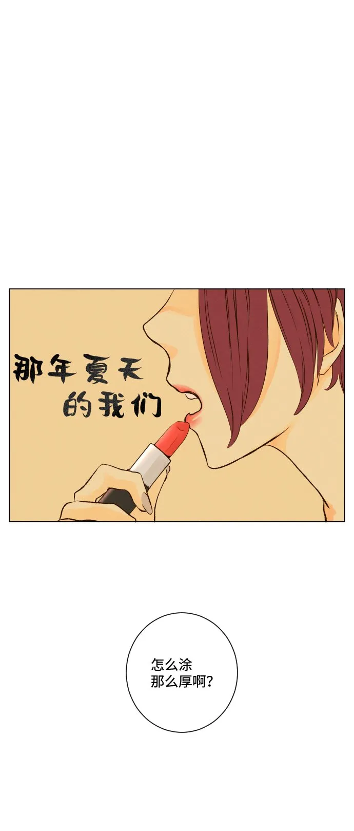 ep.11 第35页