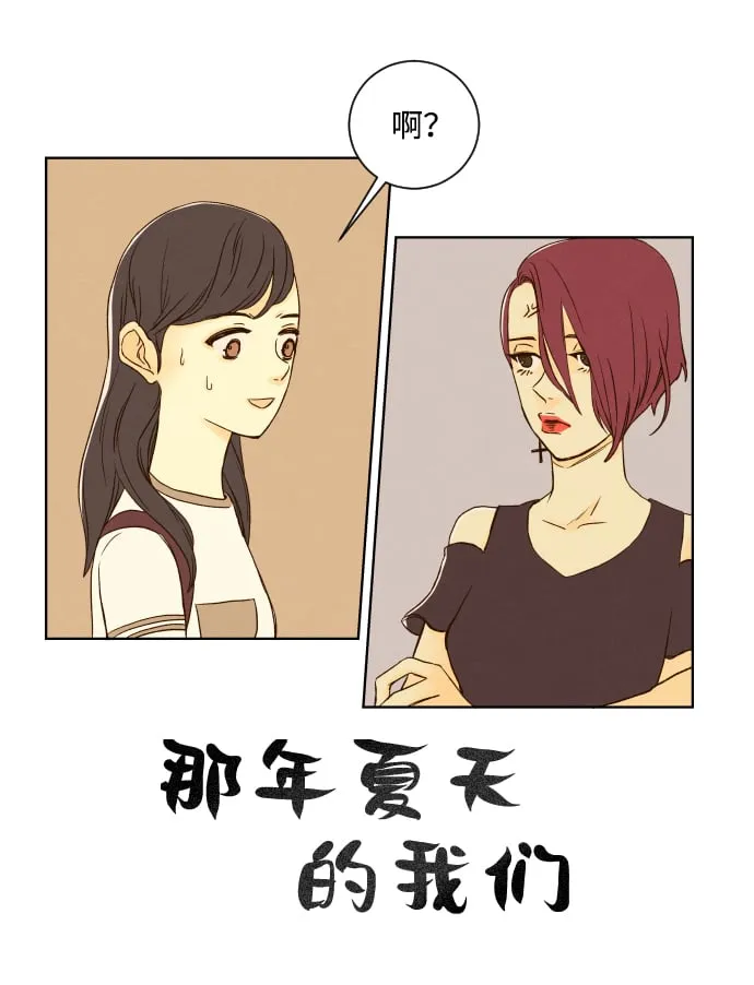 ep.16 第2页