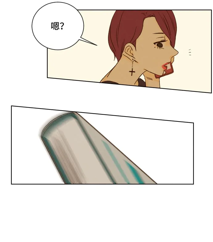 ep.16 第10页