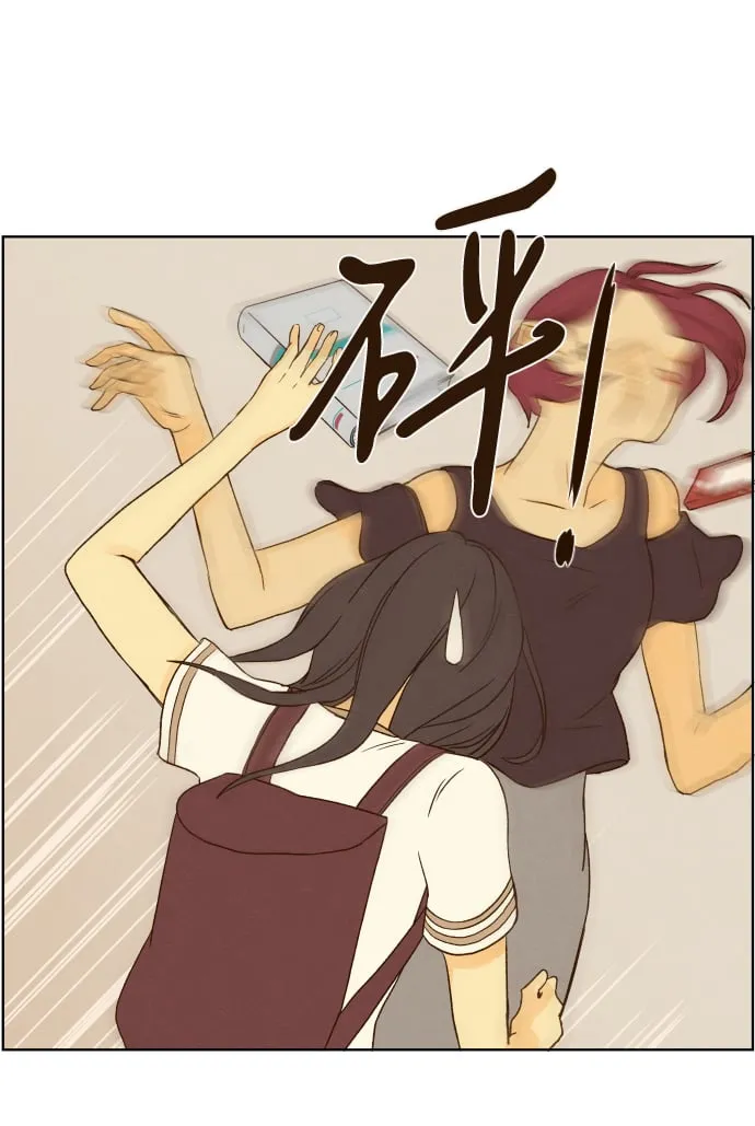 ep.16 第11页
