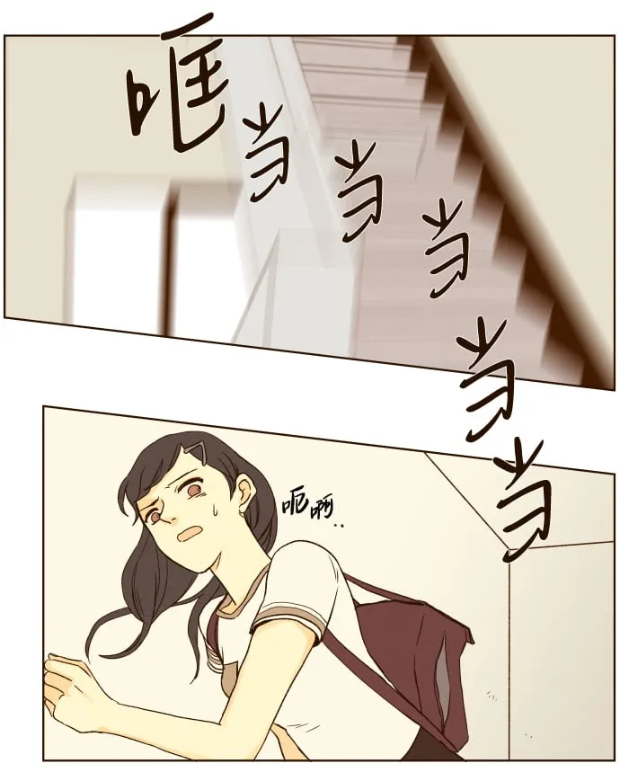 ep.16 第12页