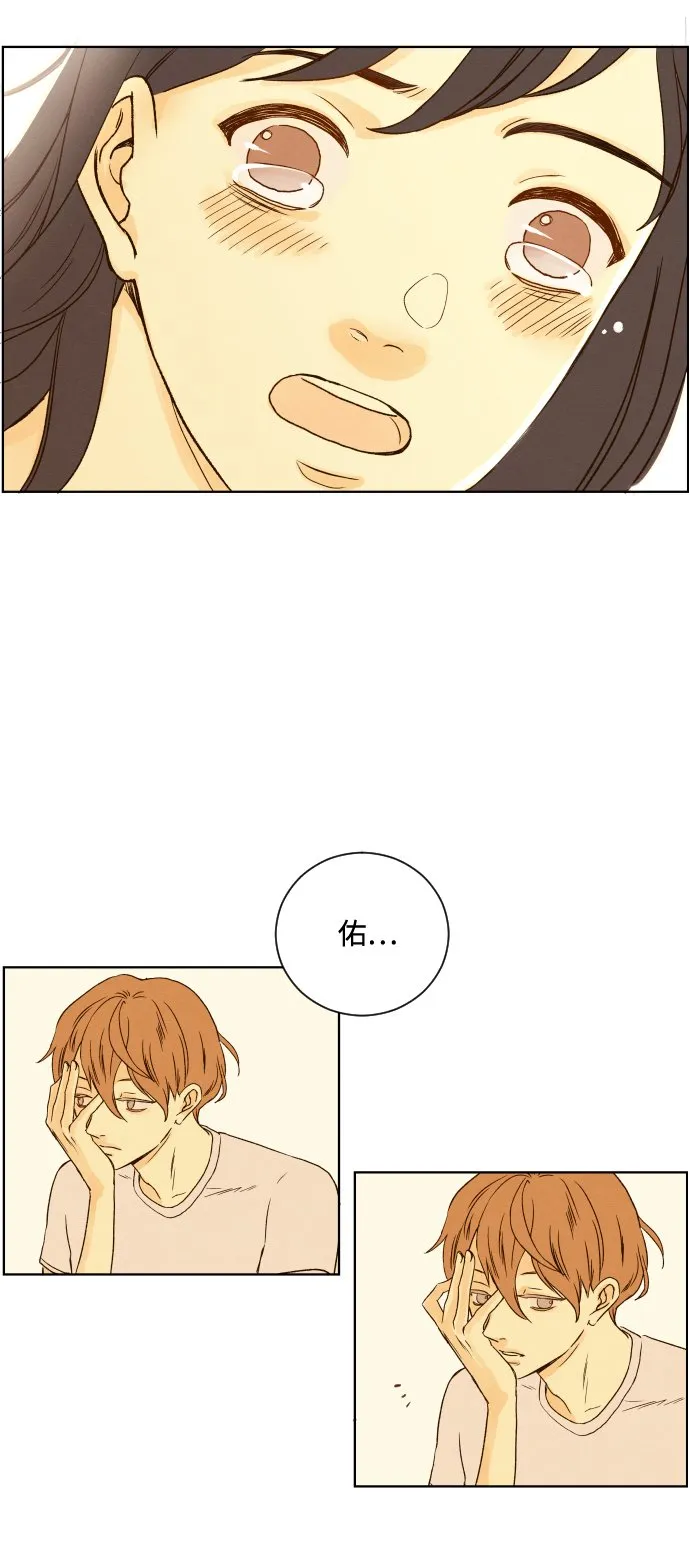 ep.16 第16页