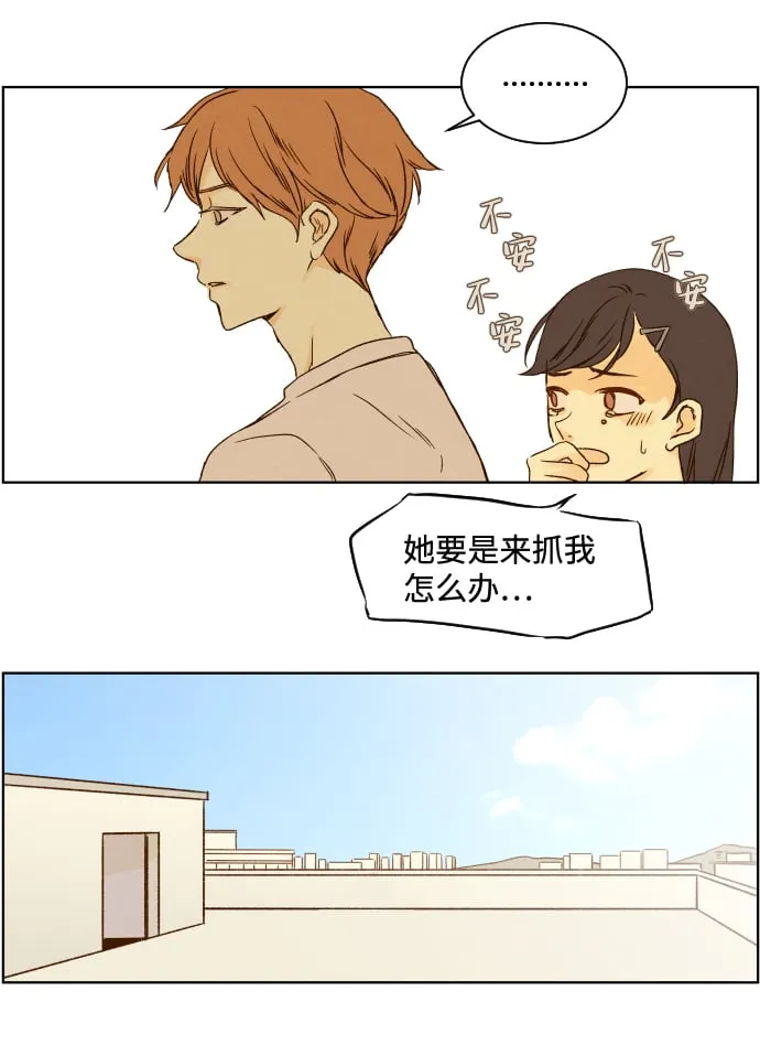 ep.16 第20页