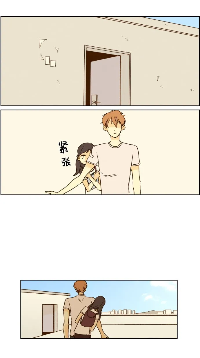 ep.16 第21页