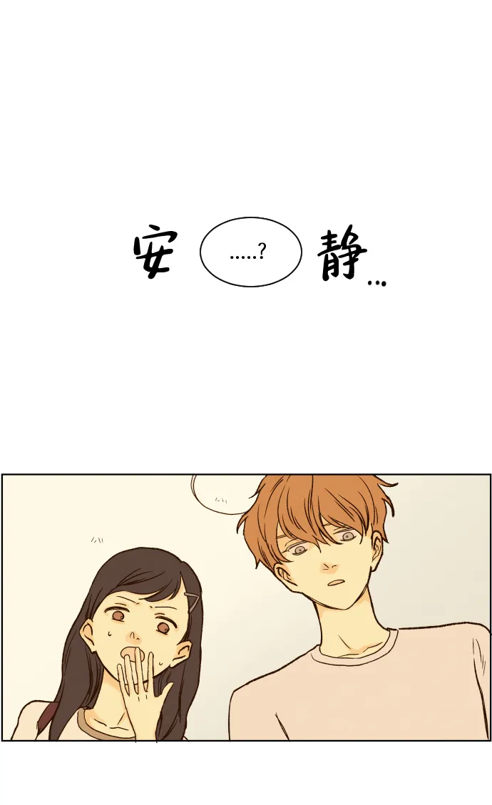 ep.16 第22页