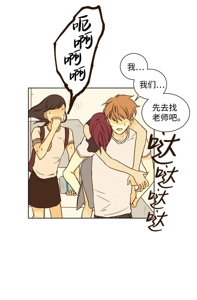 ep.16 第25页