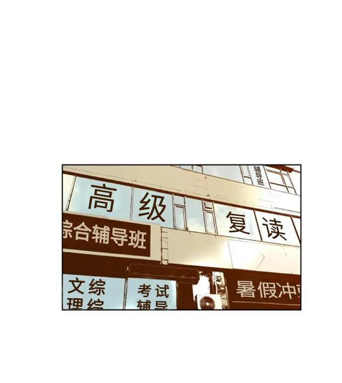 ep.16 第26页