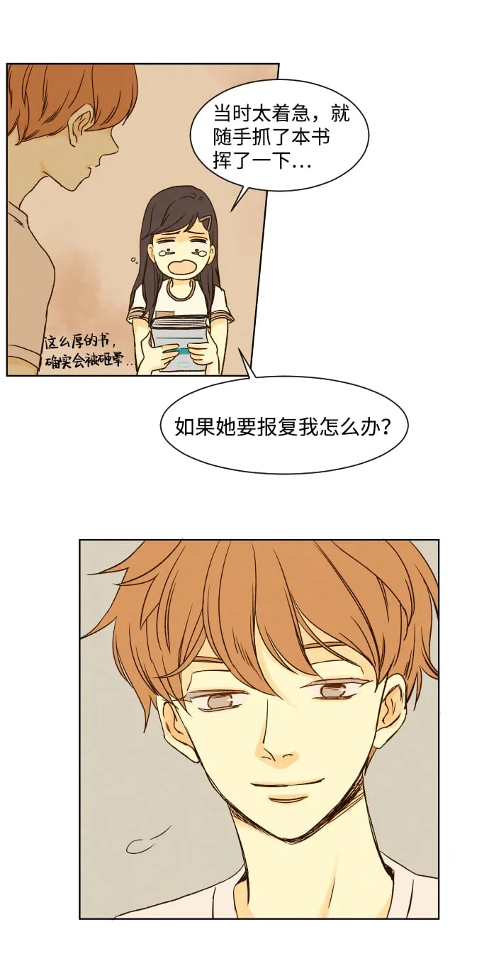 ep.16 第29页