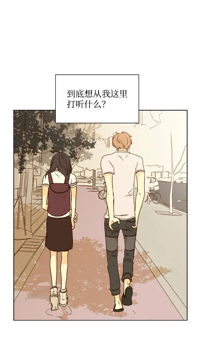 ep.16 第31页