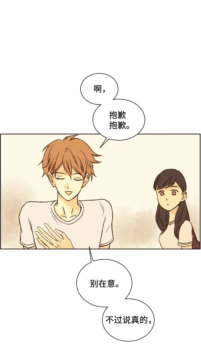ep.16 第39页