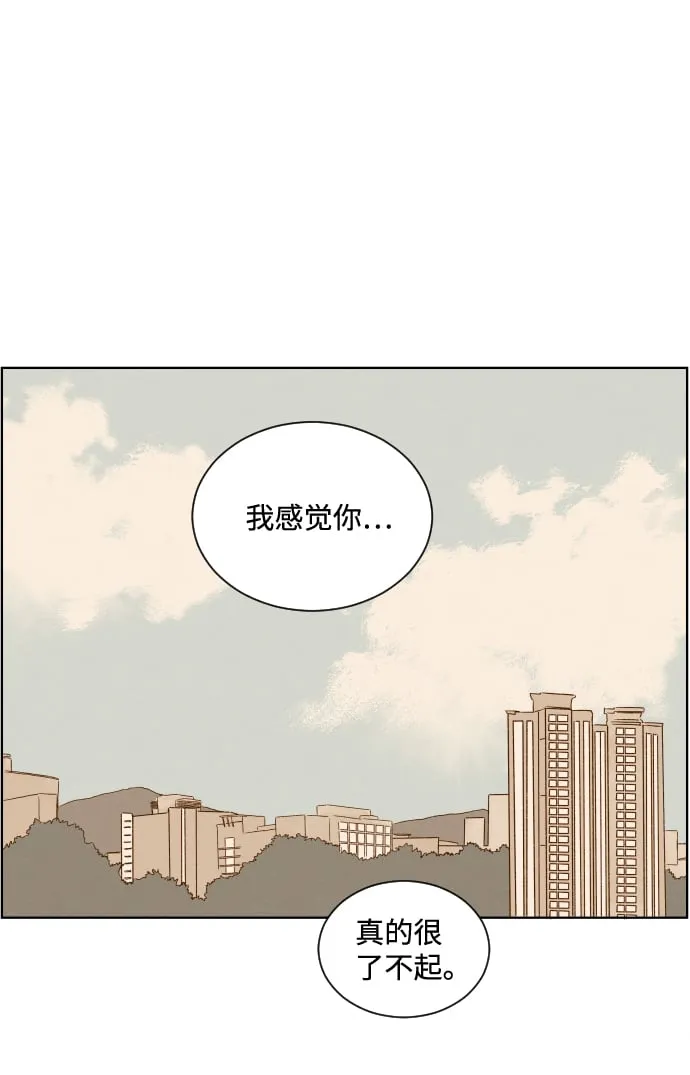 ep.16 第40页