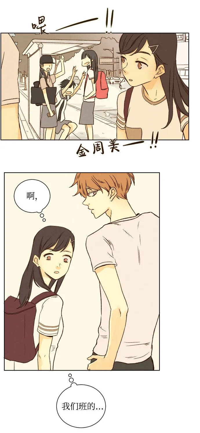 ep.17 第11页