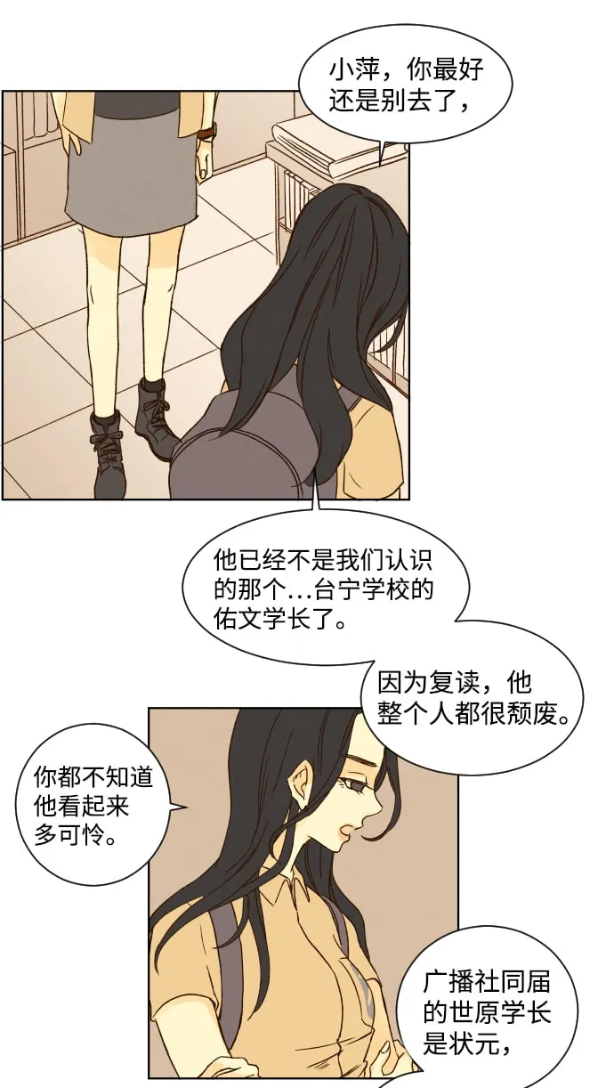 ep.18 第20页