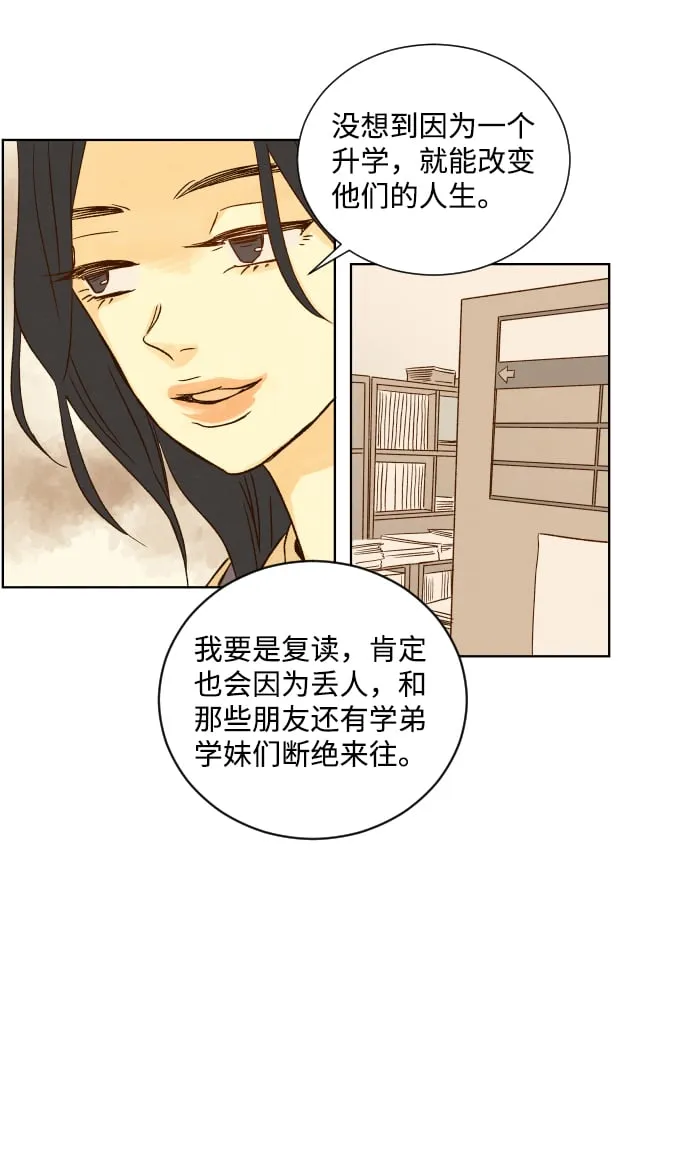 ep.18 第22页