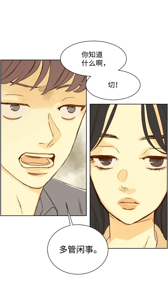 ep.18 第28页