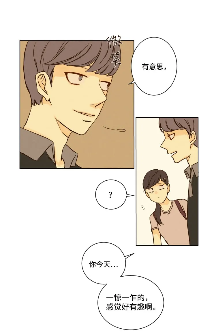 ep.20 第46页
