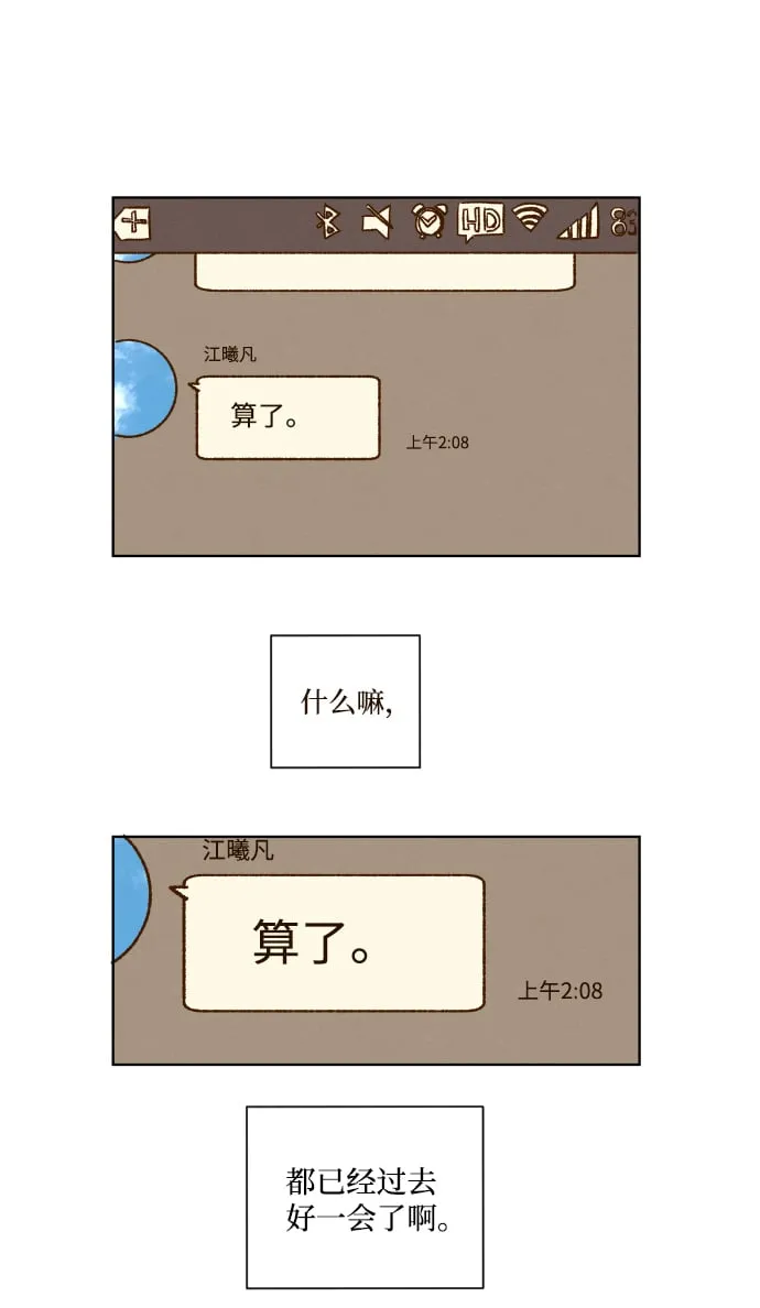 ep.21 第10页